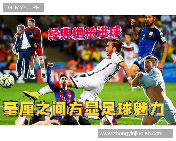 伊塔尔与多瑙的激烈对决揭示足球战术的魅力与精彩瞬间